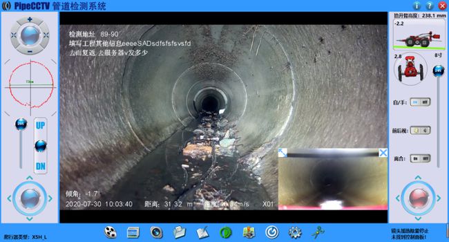 河西区街道管道CCTV检测专家-炜誉市政工程有限公司