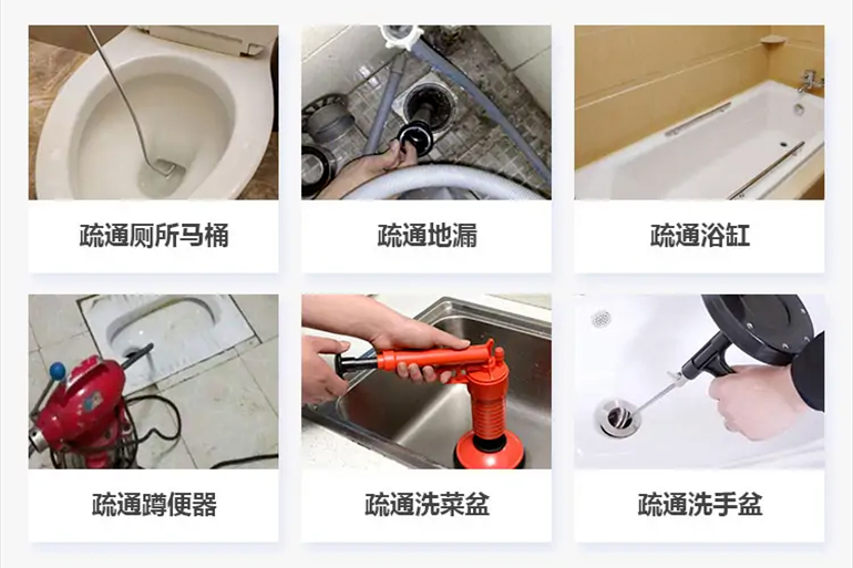 河西区街道下水道疏通电话【管道疏通】24h专业上门服务